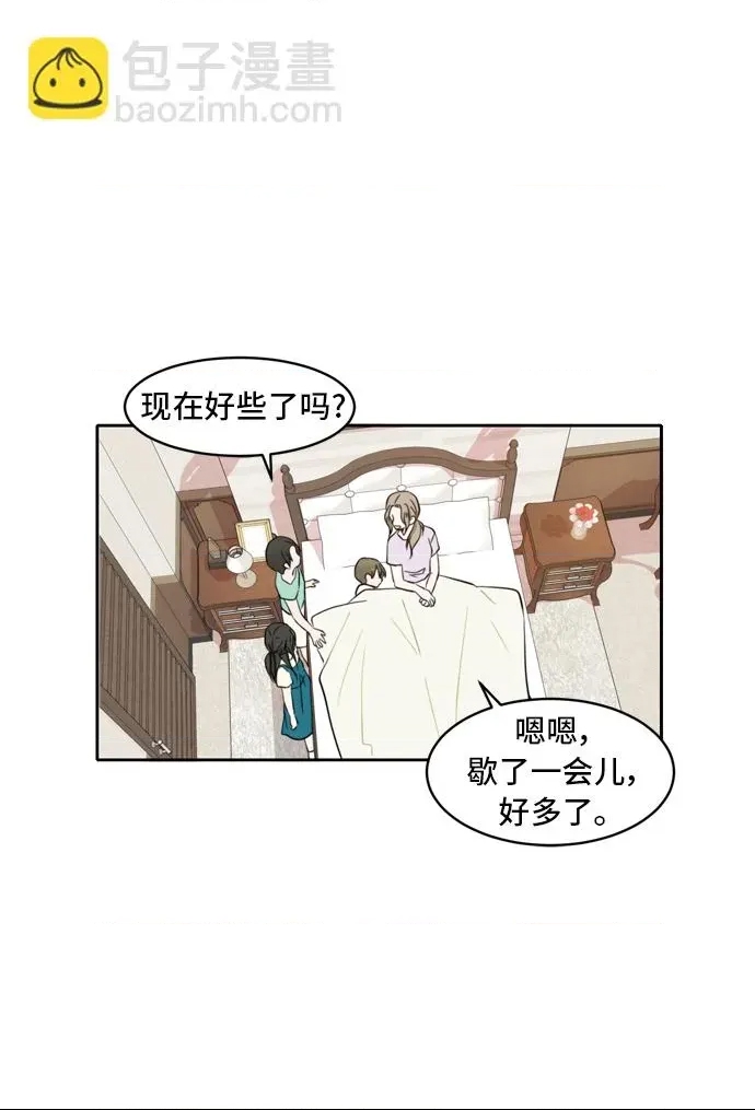 第 42 页