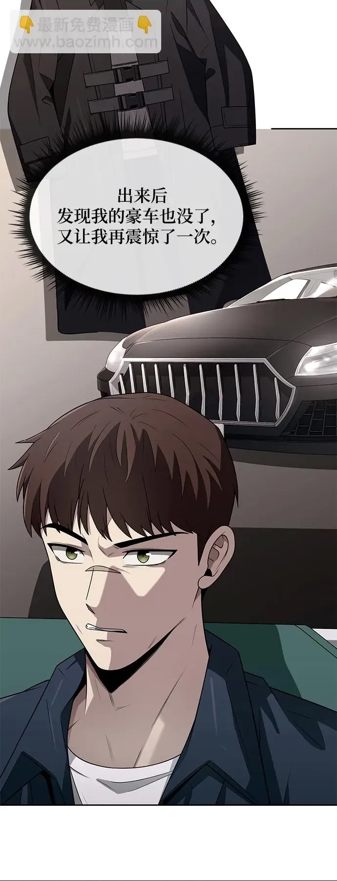第 79 页