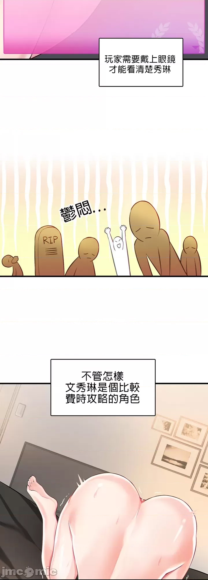 第 64 页