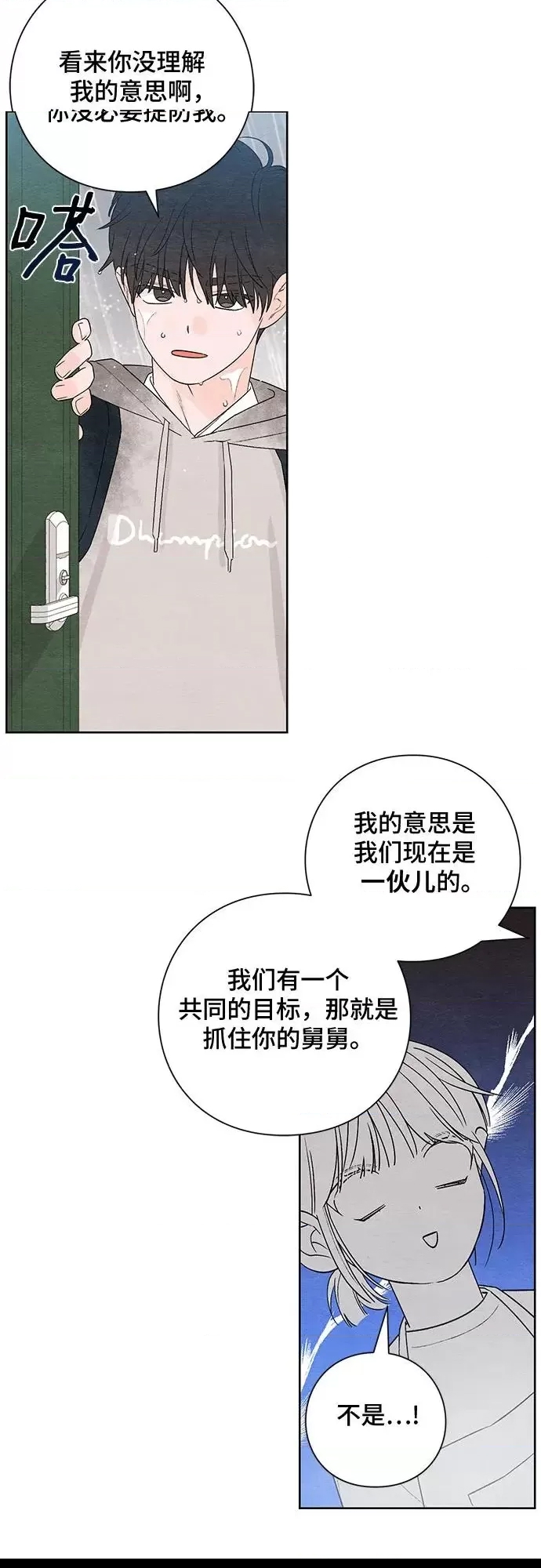 第 41 页