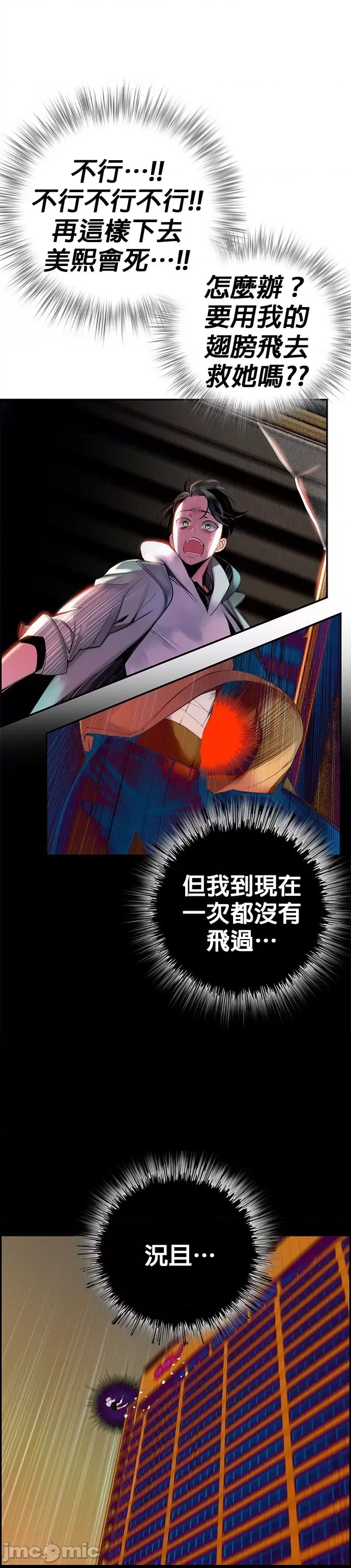 第 74 页