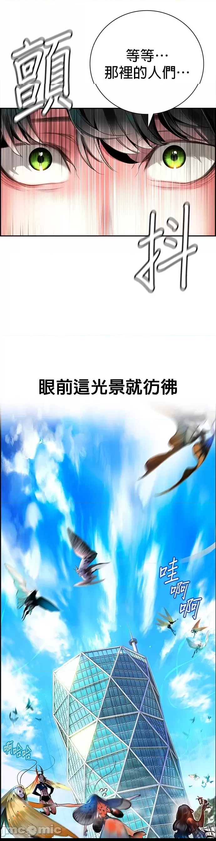 第 56 页