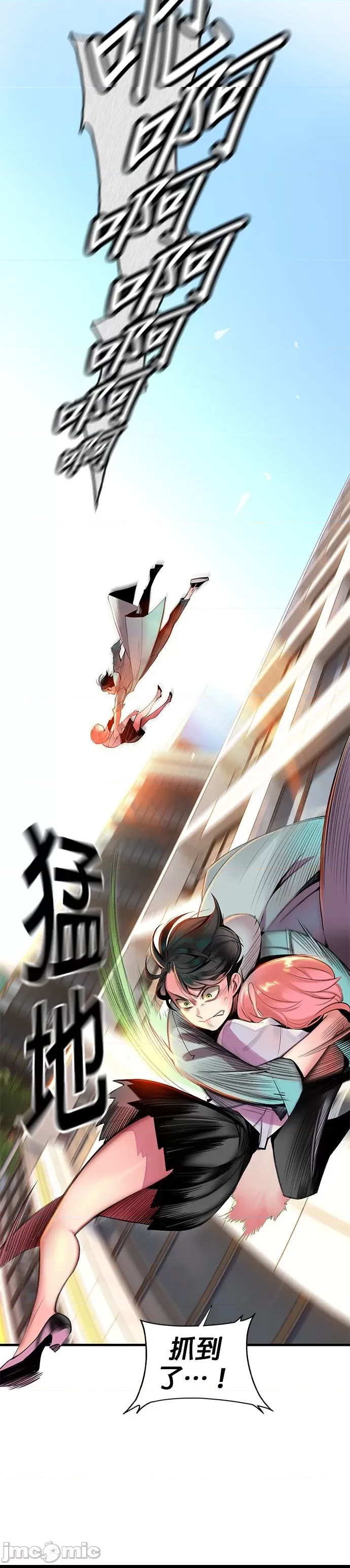 第 80 页
