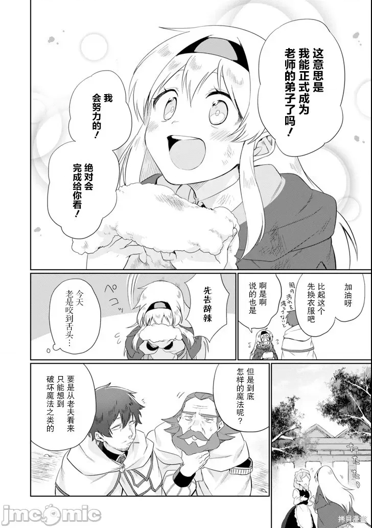 第 30 页