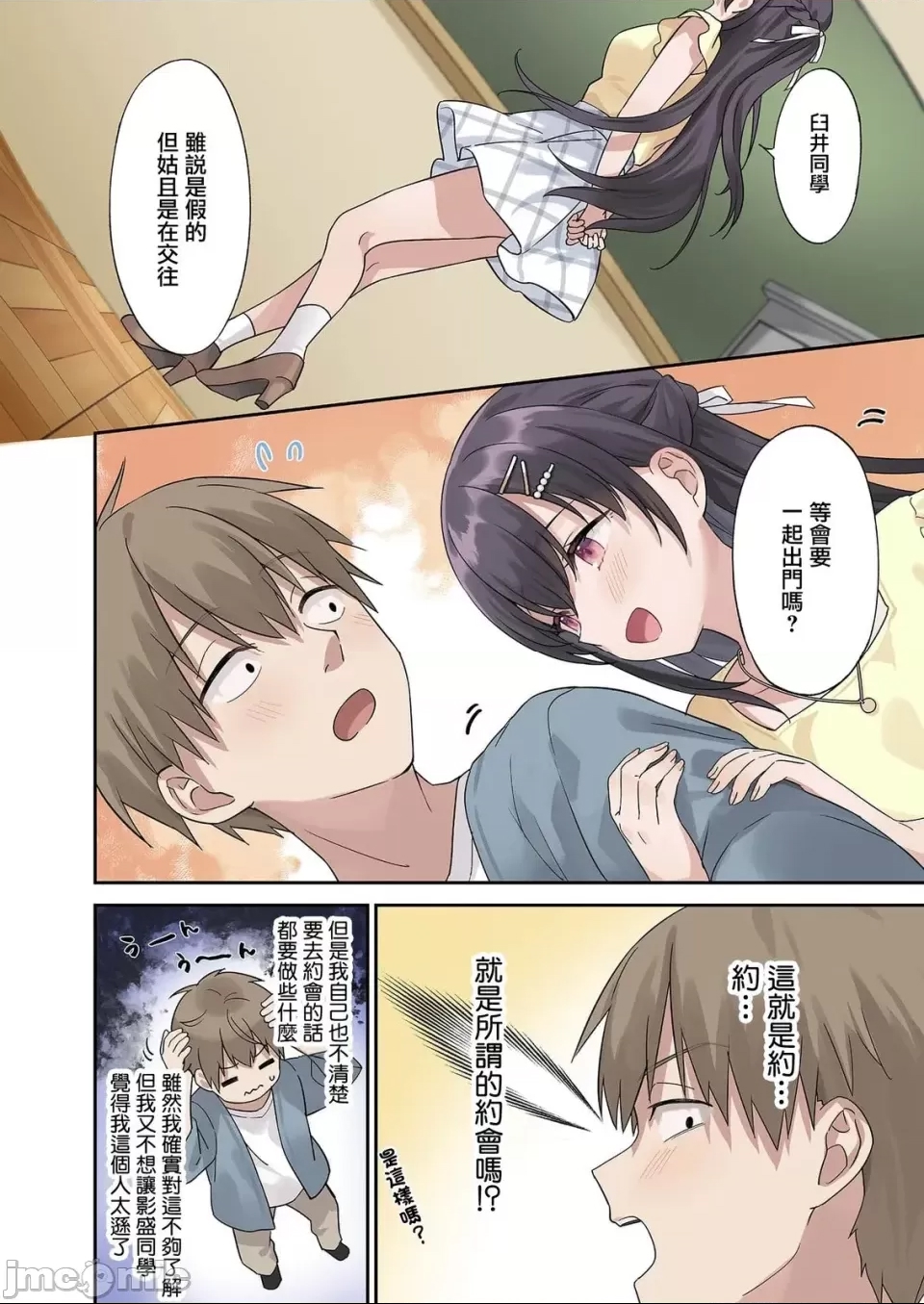第 22 页