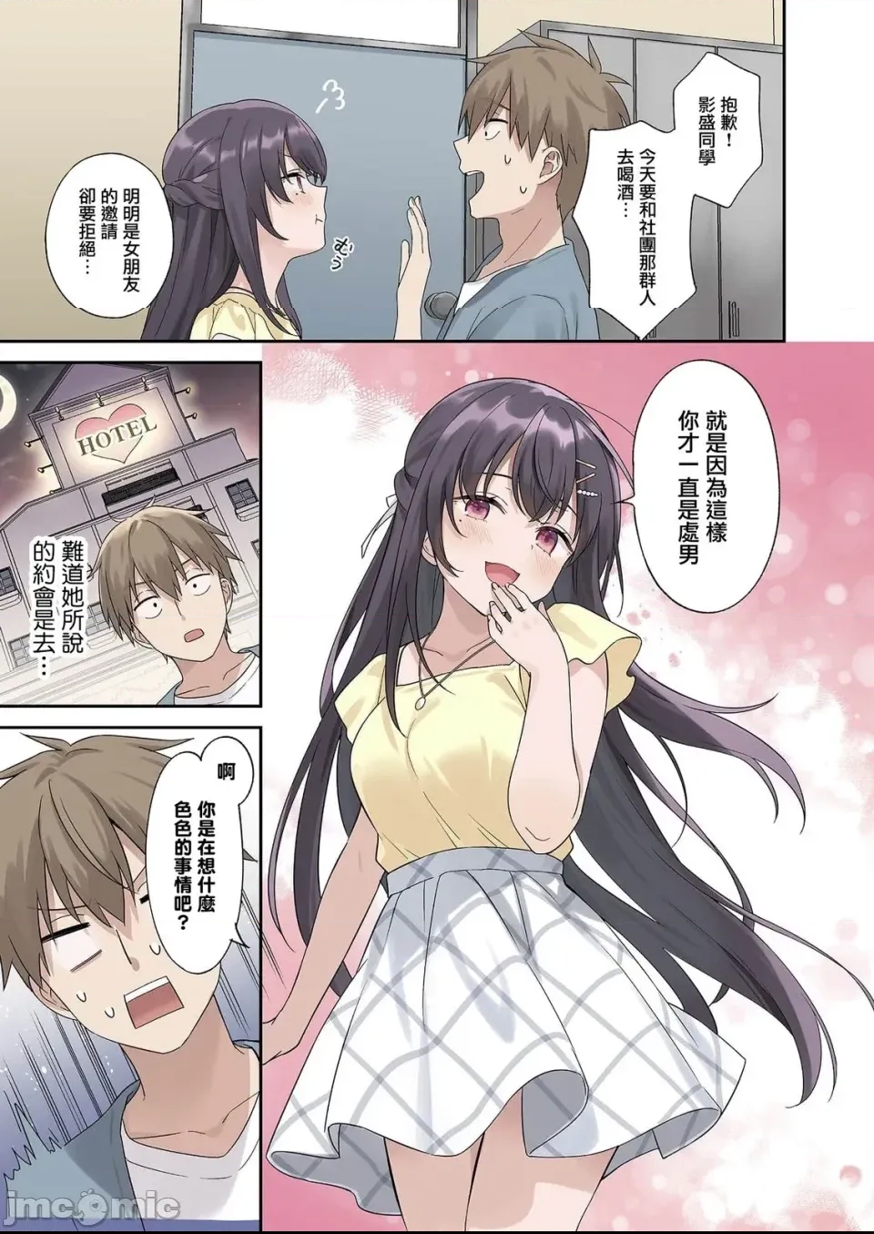 第 23 页