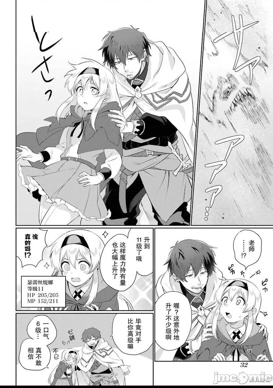 第 33 页