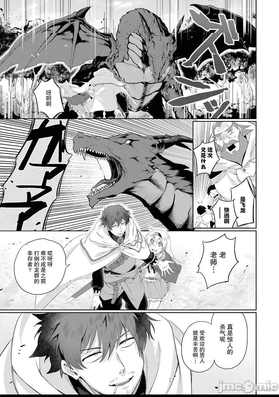 第 36 页