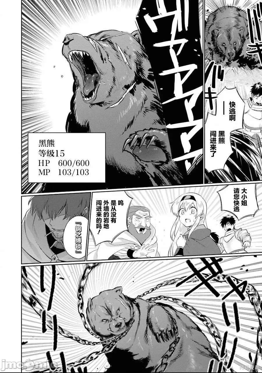 第 27 页