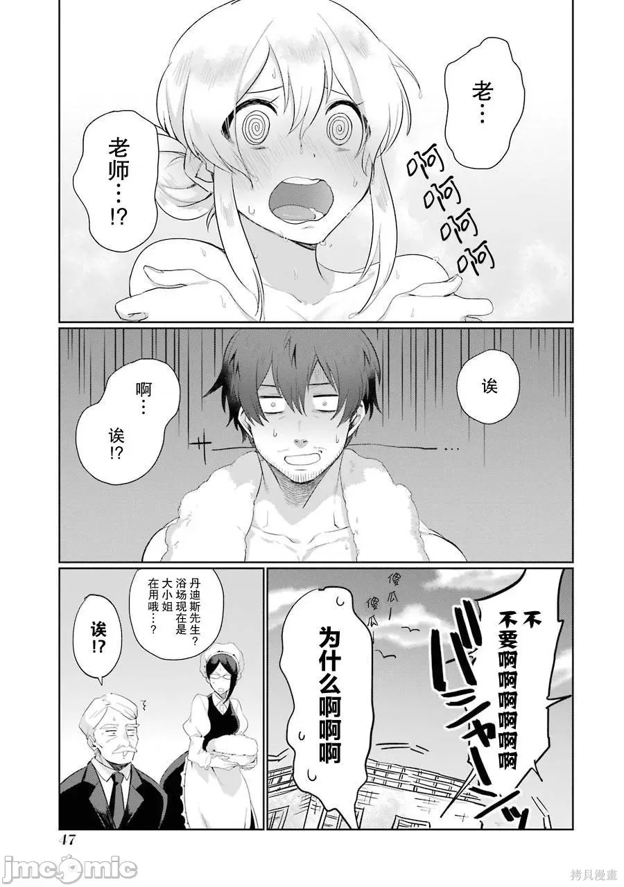 第 48 页