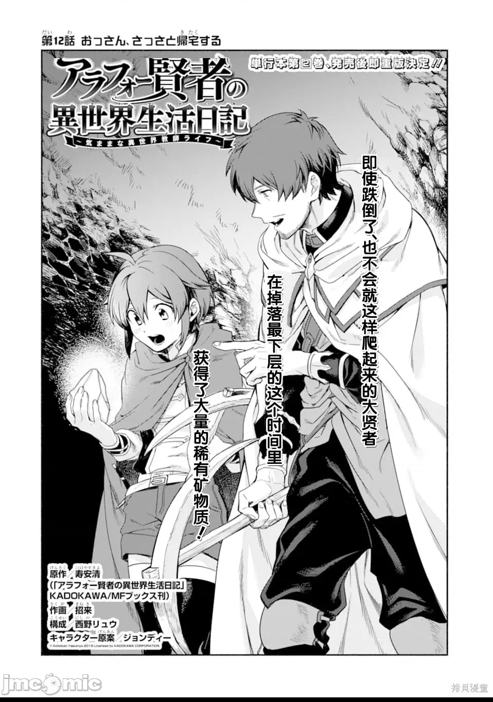 第 2 页