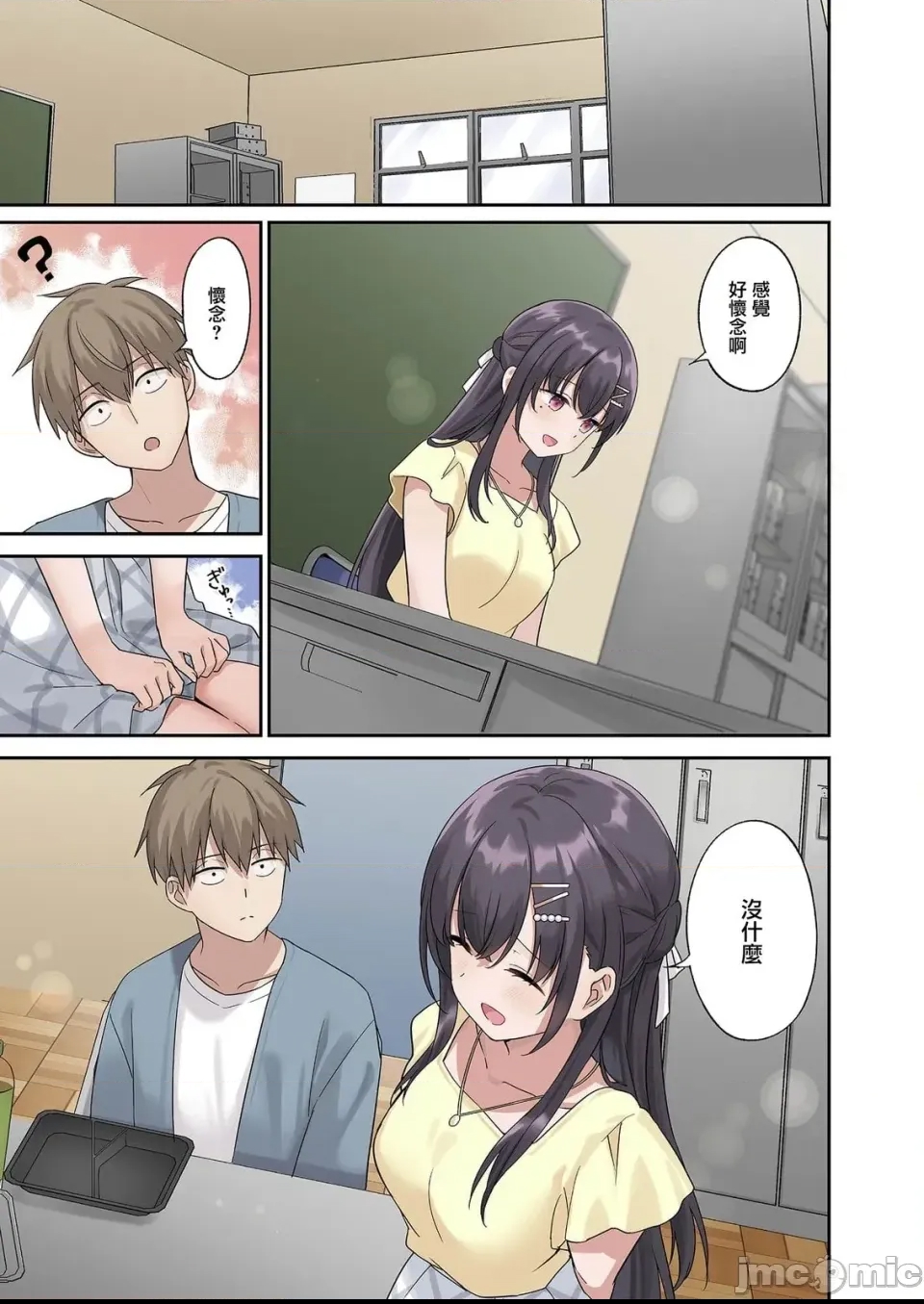 第 21 页