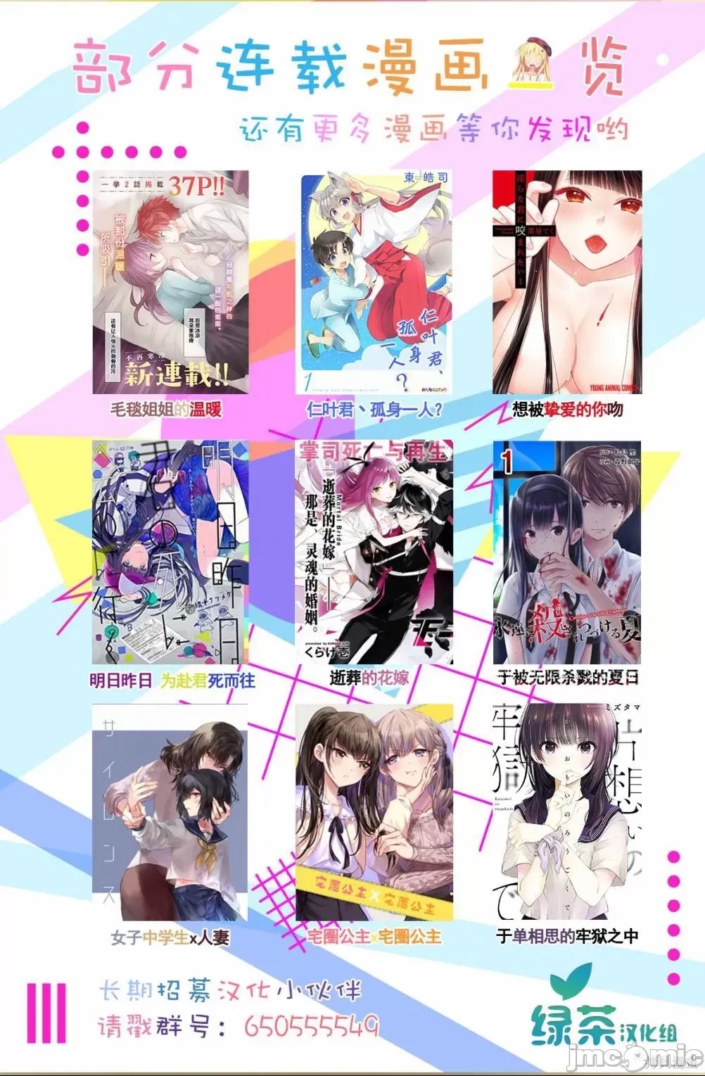 第 49 页