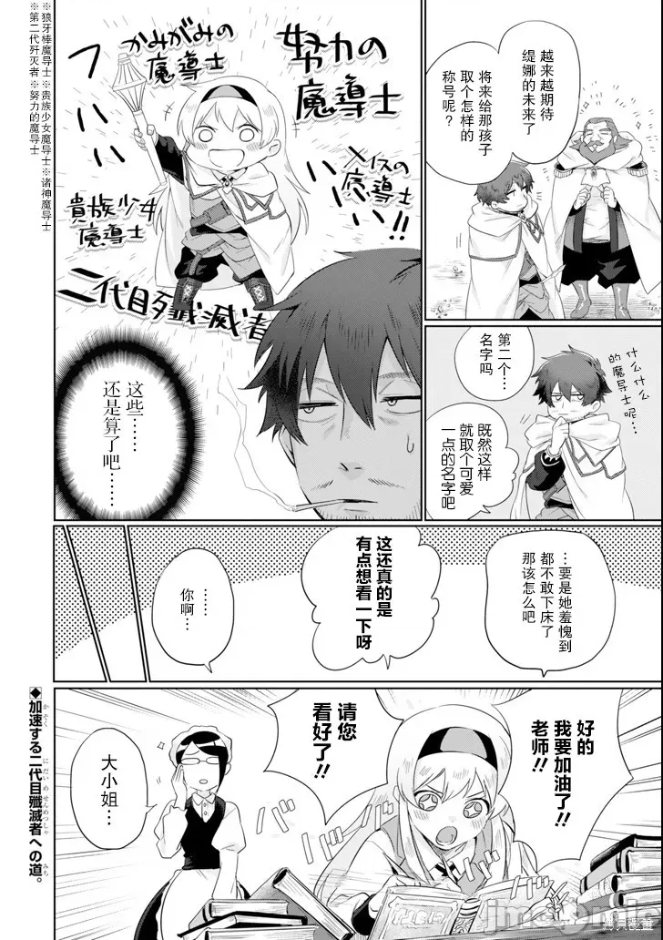 第 38 页