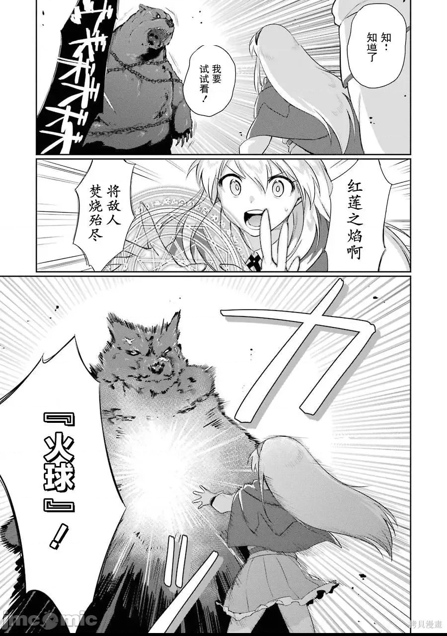 第 30 页