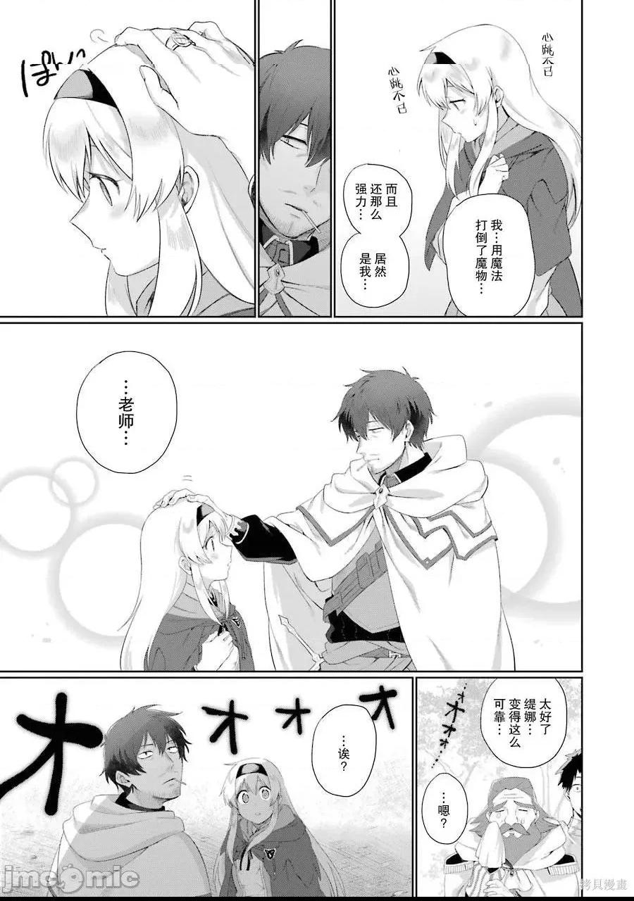 第 34 页