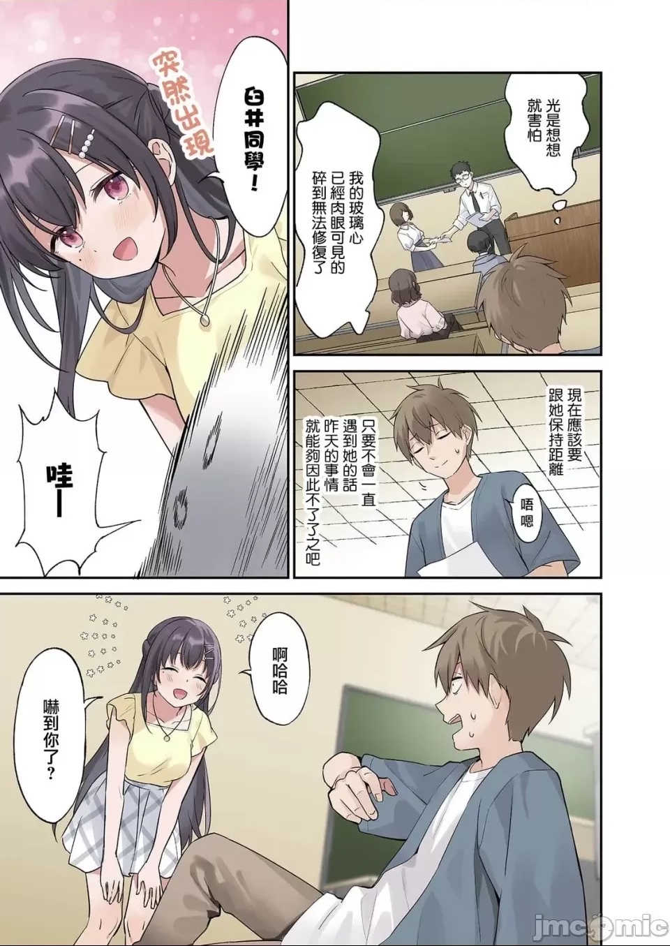 第 9 页