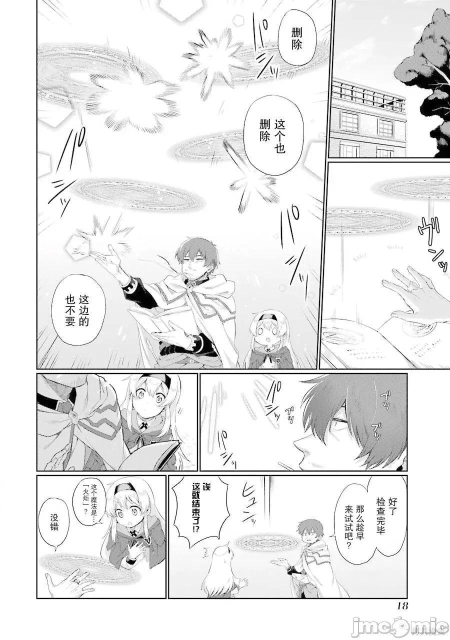 第 19 页