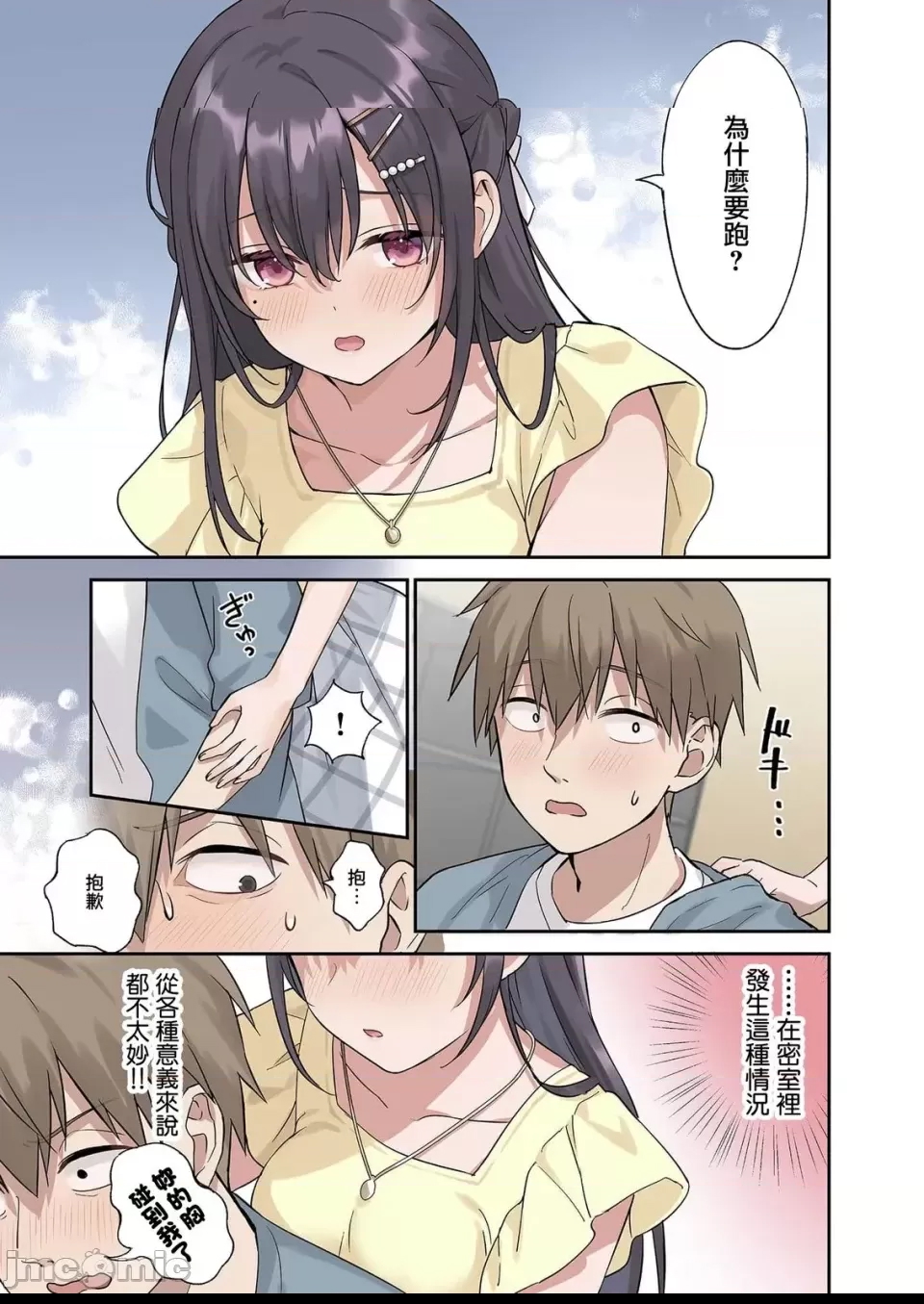 第 15 页