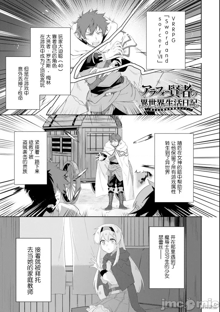 第 1 页