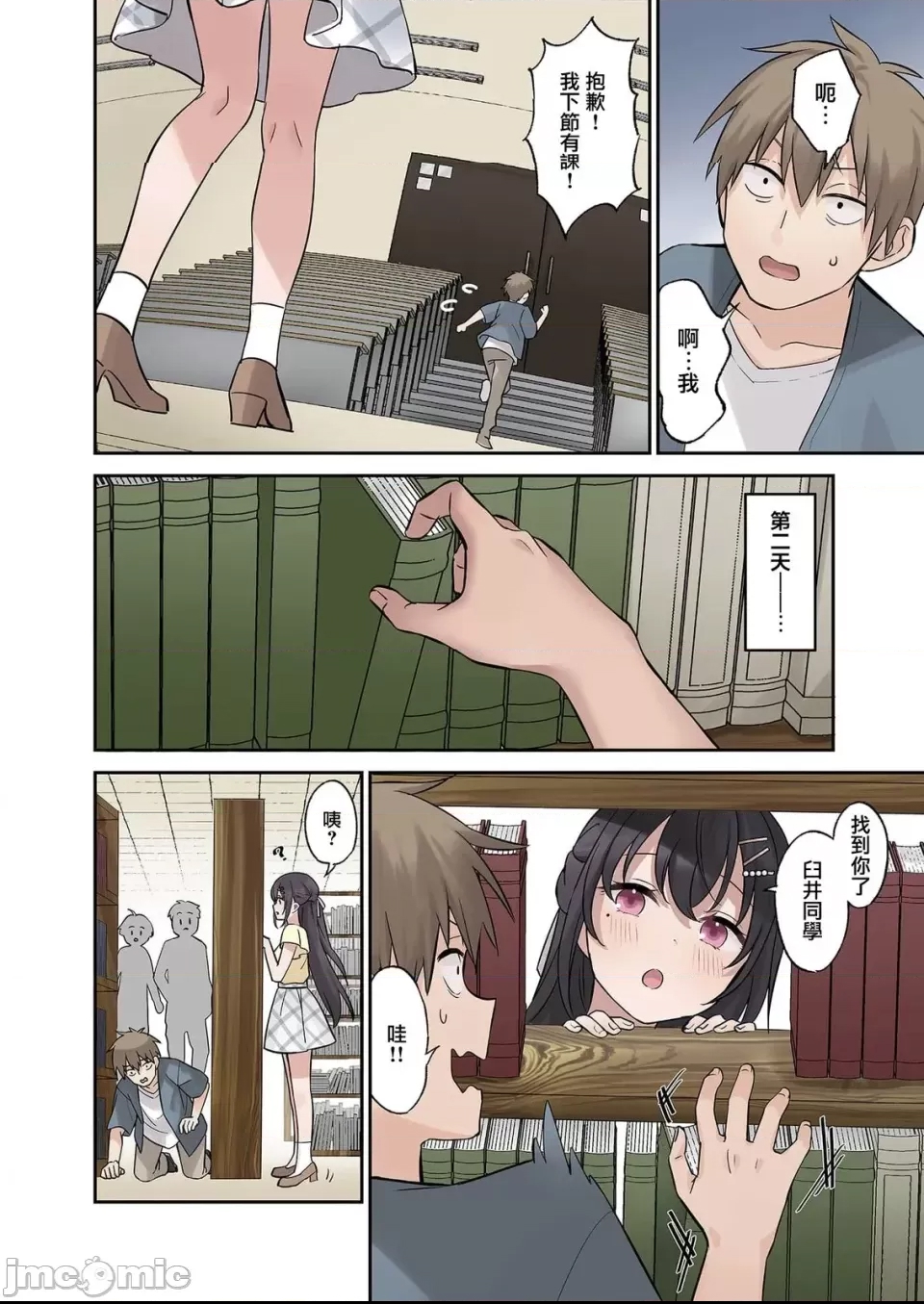 第 10 页