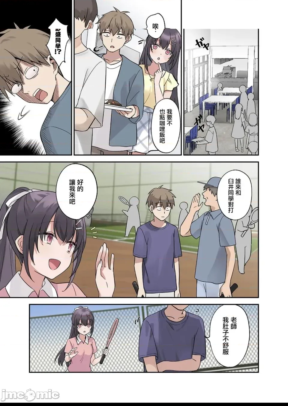 第 11 页