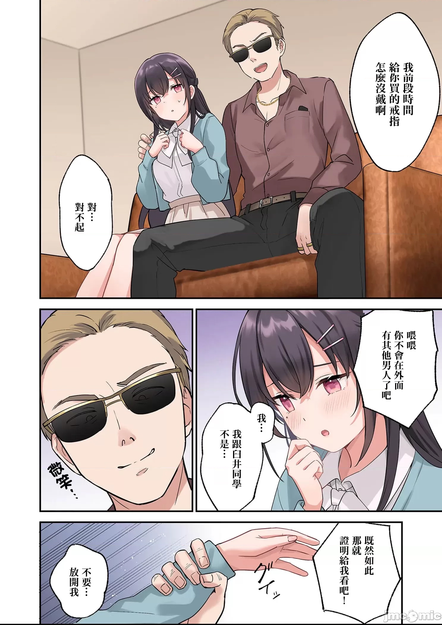 第 4 页