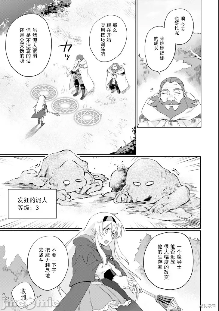 第 19 页