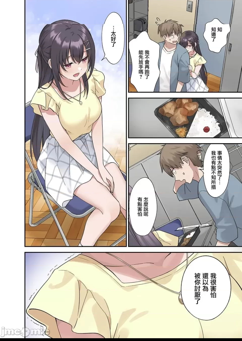 第 16 页