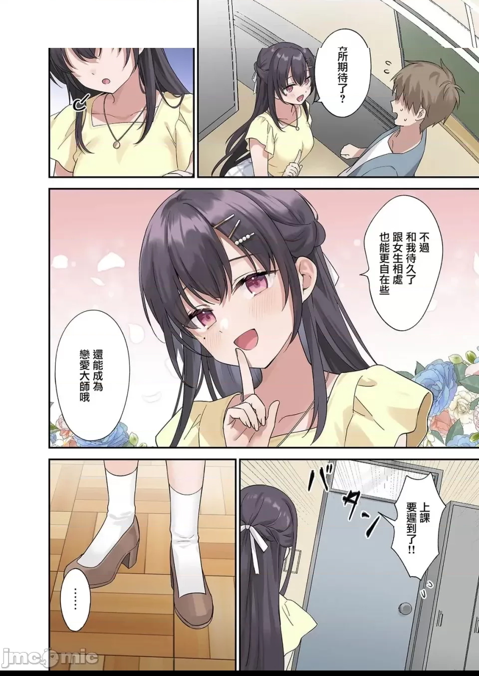 第 24 页