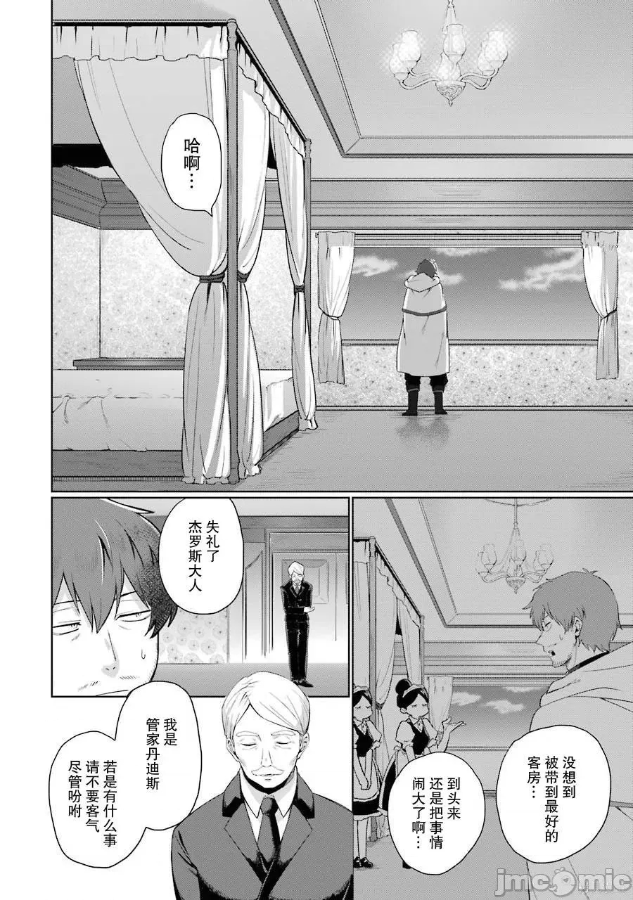 第 45 页