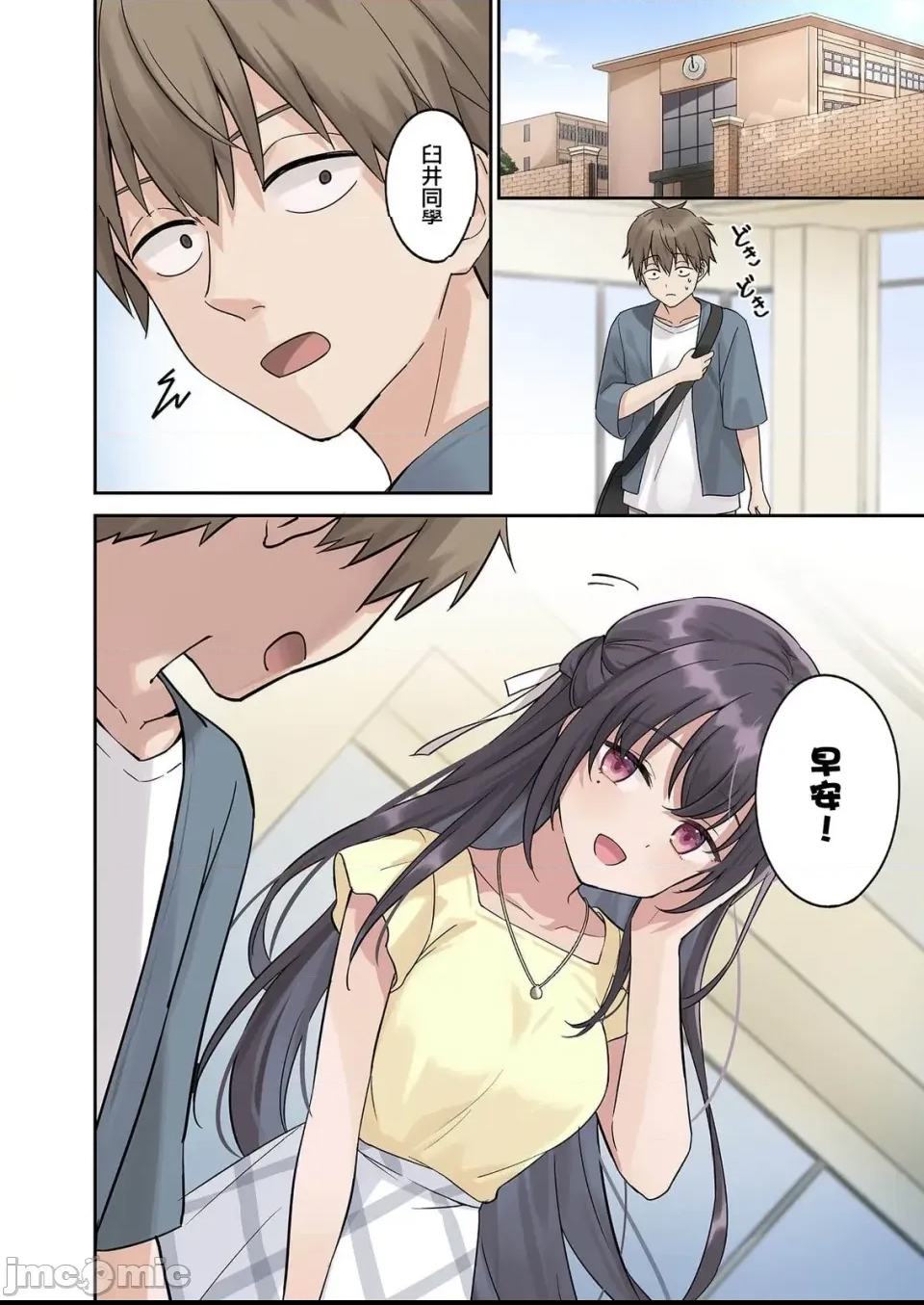 第 6 页