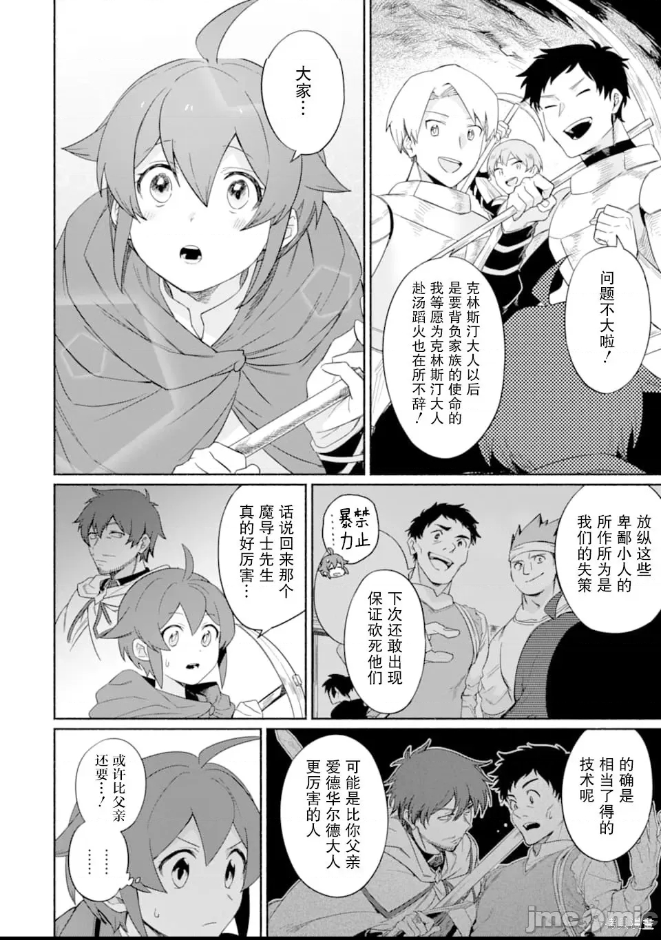 第 2 页