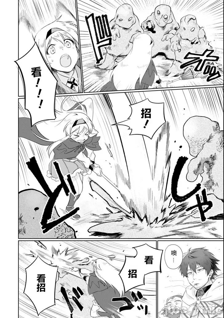 第 20 页