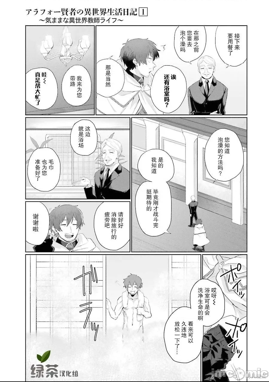 第 46 页