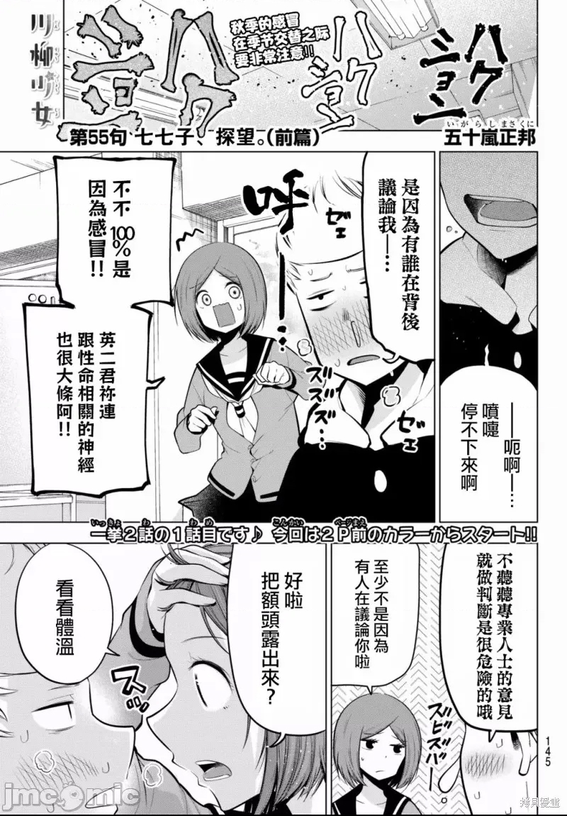 第 2 页