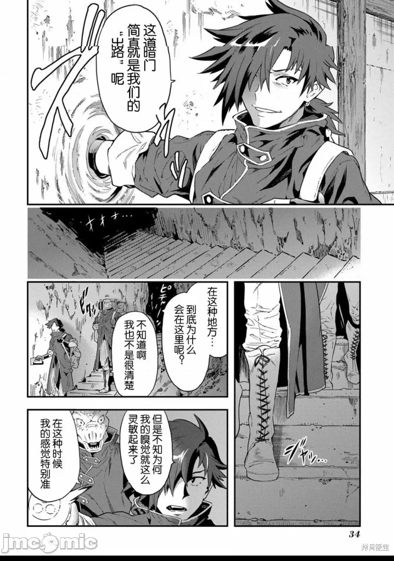第 35 页