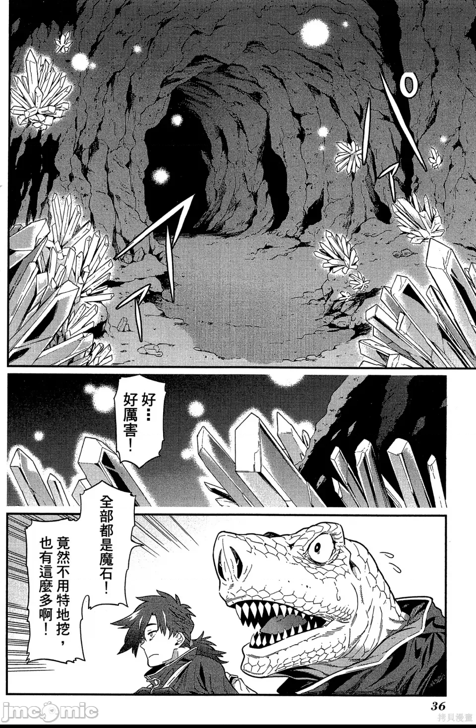 第 37 页