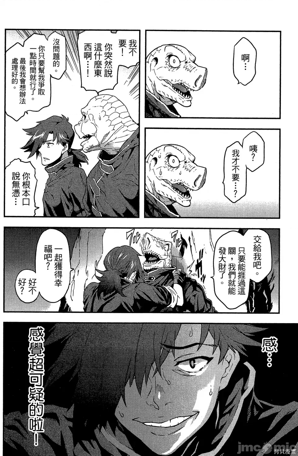 第 49 页