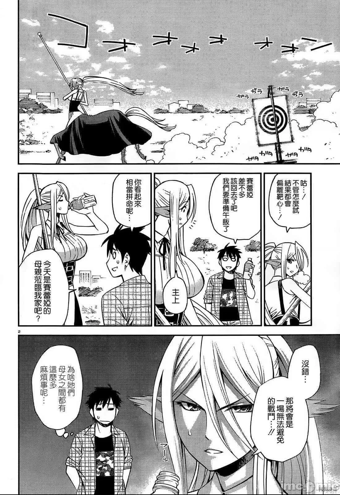 第 2 页