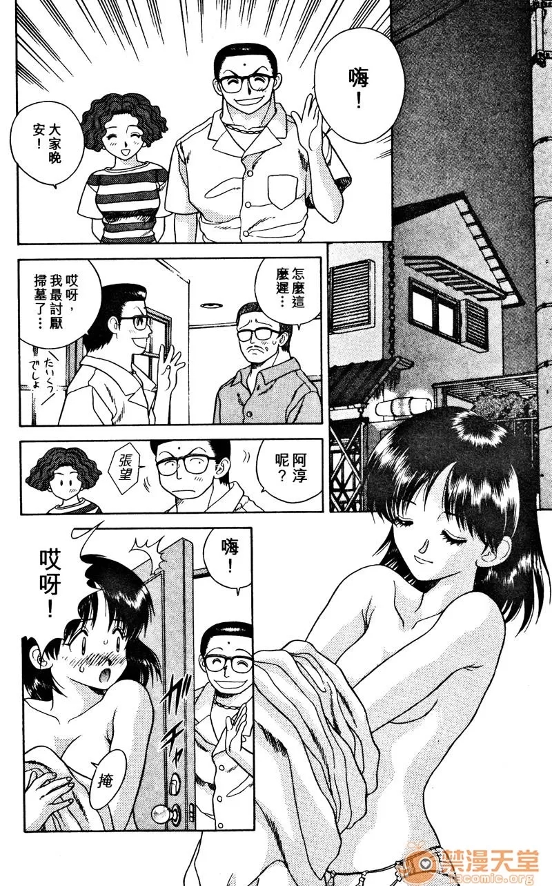 第 120 页