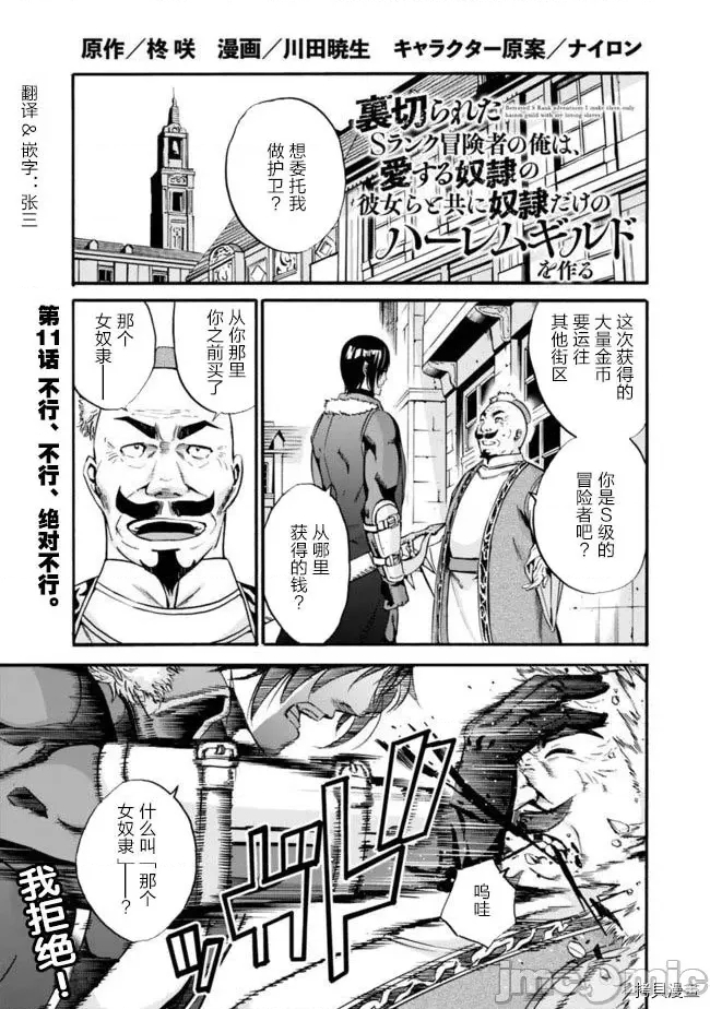 第 1 页