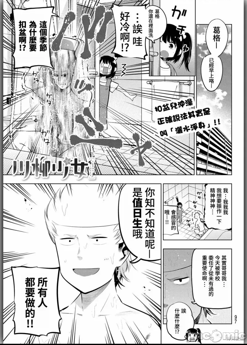 第 1 页