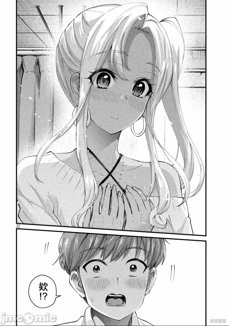 第 24 页
