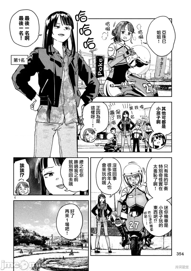 第 4 页
