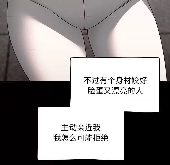 第 96 页