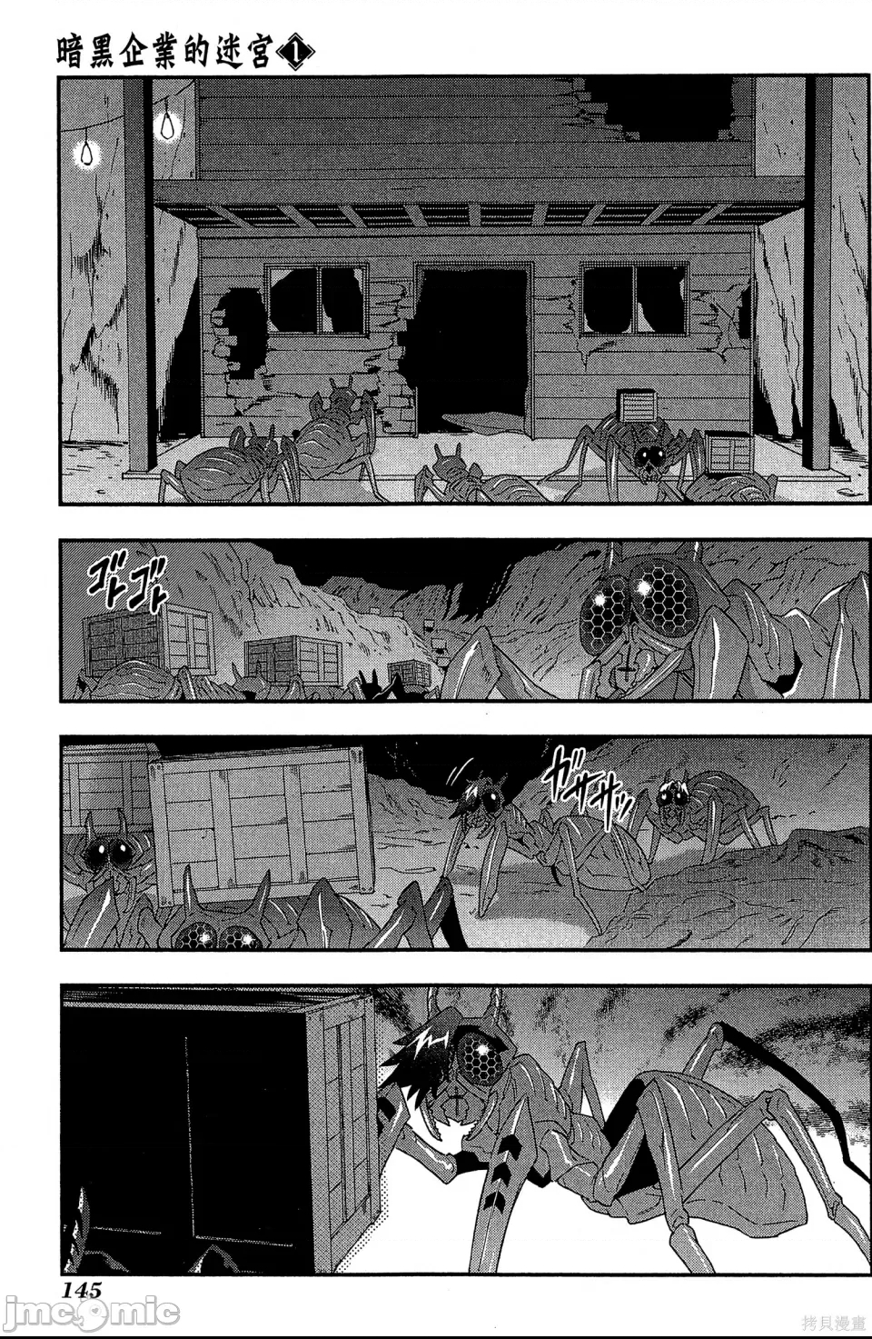 第 144 页