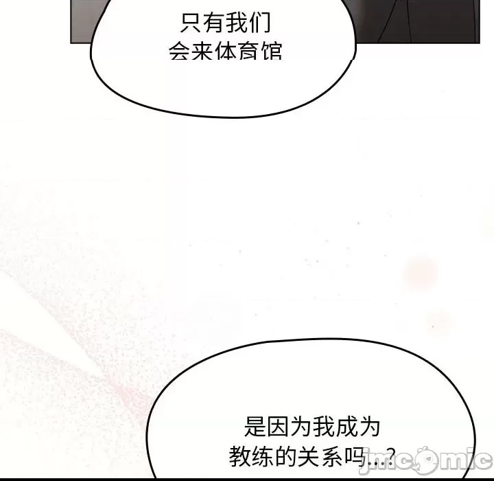第 80 页