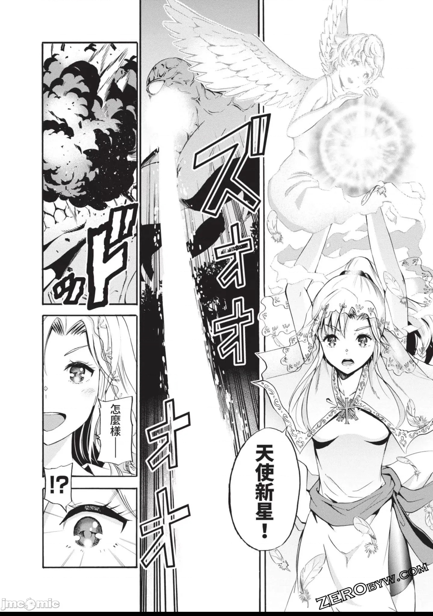第 121 页