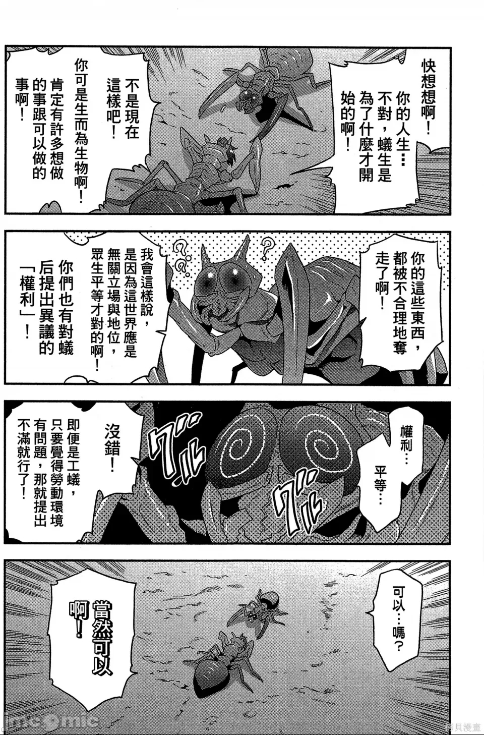 第 153 页